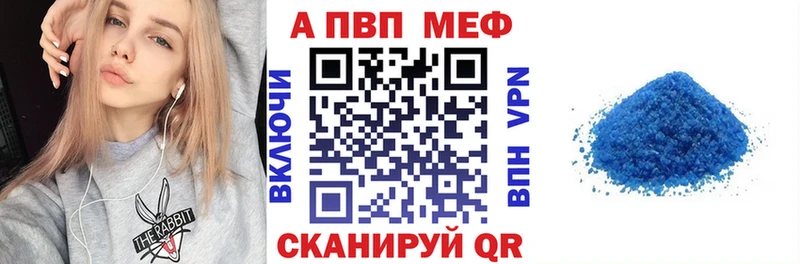 KRAKEN зеркало  даркнет сайт  Новосокольники  А ПВП Crystall 