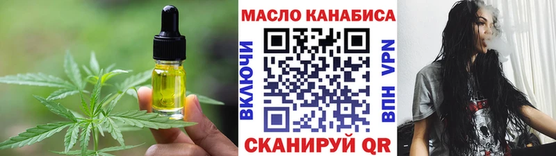 закладки  Новосокольники  Cannafood марихуана 
