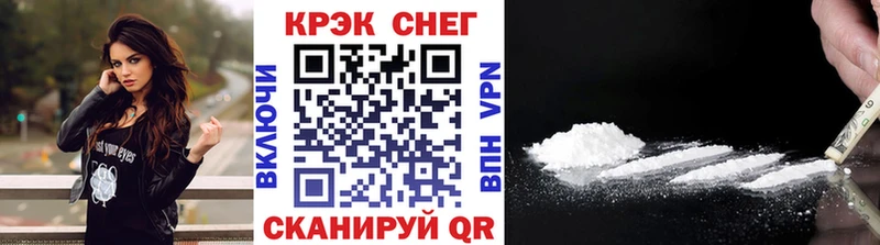 COCAIN 97%  Новосокольники 
