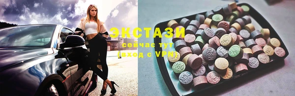 дистиллят марихуана Армянск
