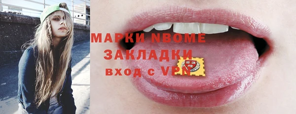 гидропоника Аркадак