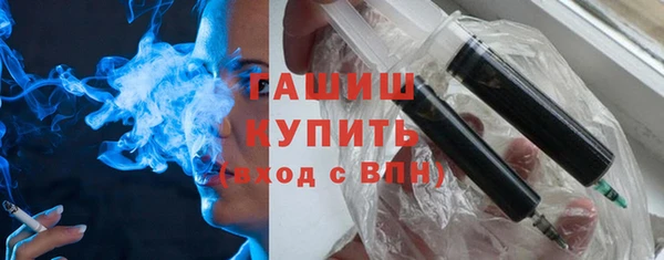 шишки Балабаново