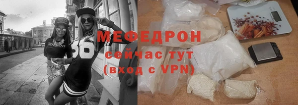 гидропоника Аркадак