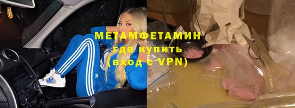 шишки Балабаново