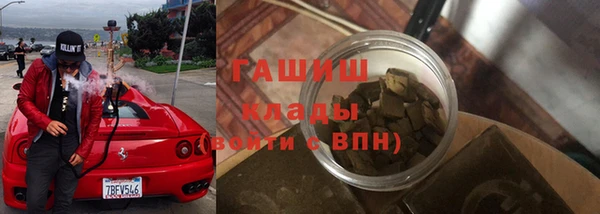гидропоника Аркадак