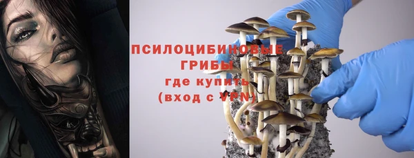 метамфетамин Арсеньев