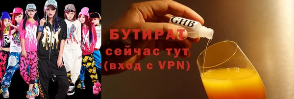 MDMA Баксан
