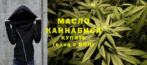 дистиллят марихуана Армянск