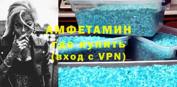 метамфетамин Арсеньев