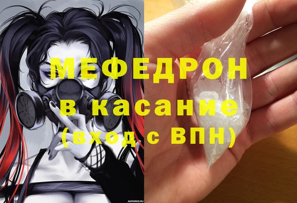 МДПВ Балахна