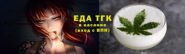 гидропоника Аркадак