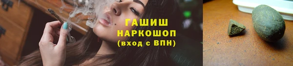 дистиллят марихуана Армянск