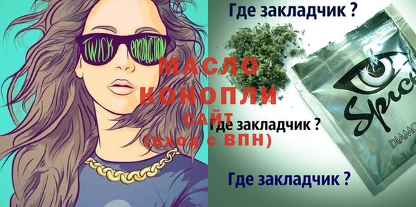 дистиллят марихуана Армянск