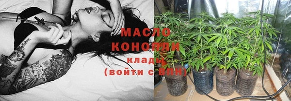 метамфетамин Арсеньев
