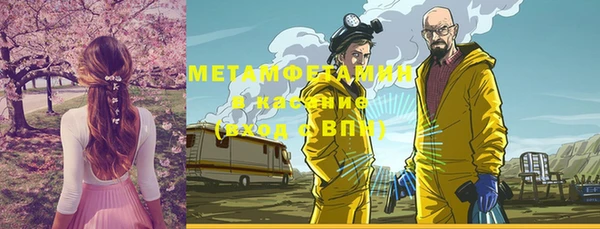 шишки Балабаново
