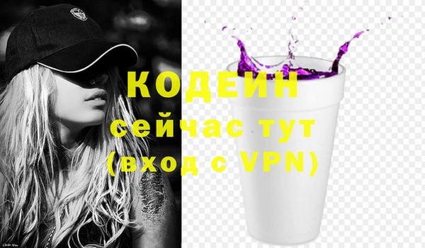 шишки Балабаново