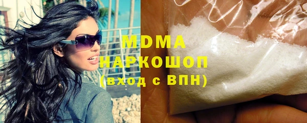 МДПВ Балахна
