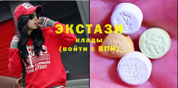 MDMA Баксан