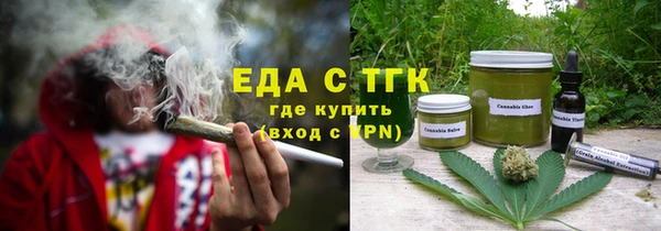 метамфетамин Арсеньев