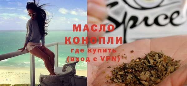 метамфетамин Арсеньев