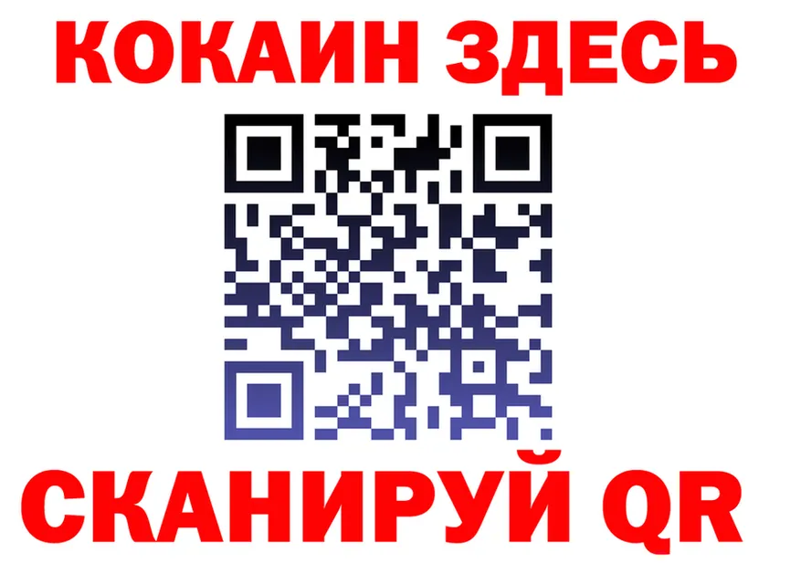 COCAIN Колумбийский ссылка shop KRAKEN Новосокольники
