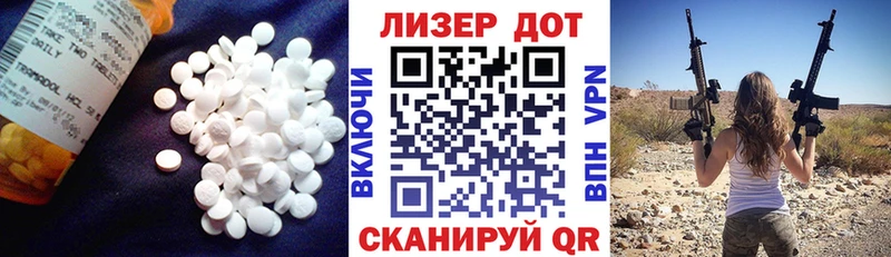 LSD-25 экстази кислота  Новосокольники 