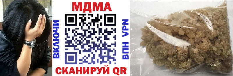 закладки  Новосокольники  МДМА Molly 