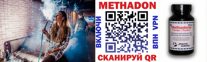 где можно купить наркотик  дарк нет Telegram  Метадон белоснежный  Новосокольники 