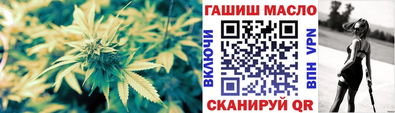 Дистиллят ТГК THC oil  Новосокольники 