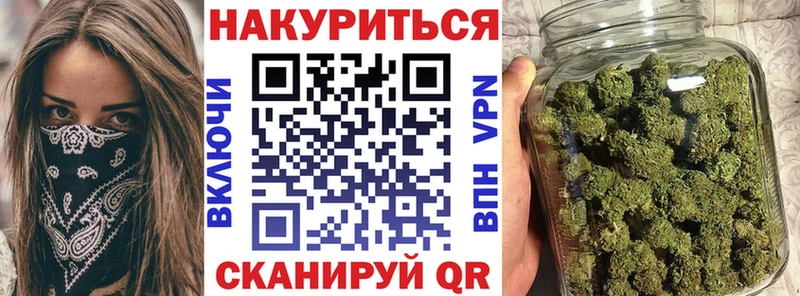Конопля OG Kush  kraken маркетплейс  Новосокольники  наркота 